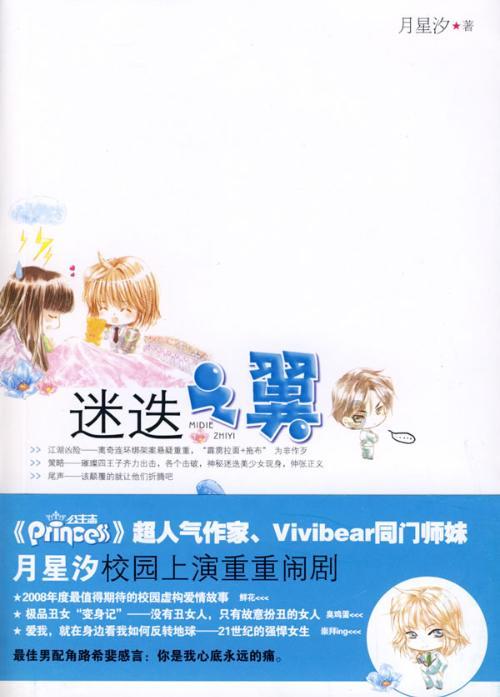 金字塔有什么神秘能量?游戏画面