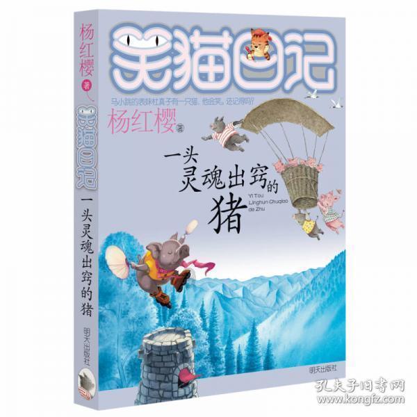 救援跳绳女孩