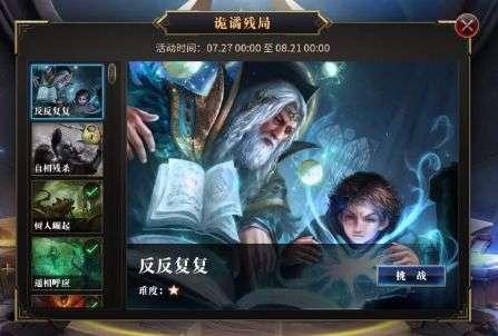 逃离宝船