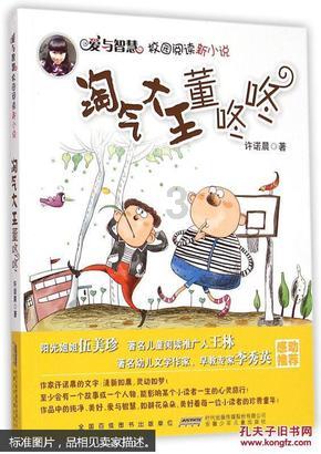 重生细胞符文获取方式