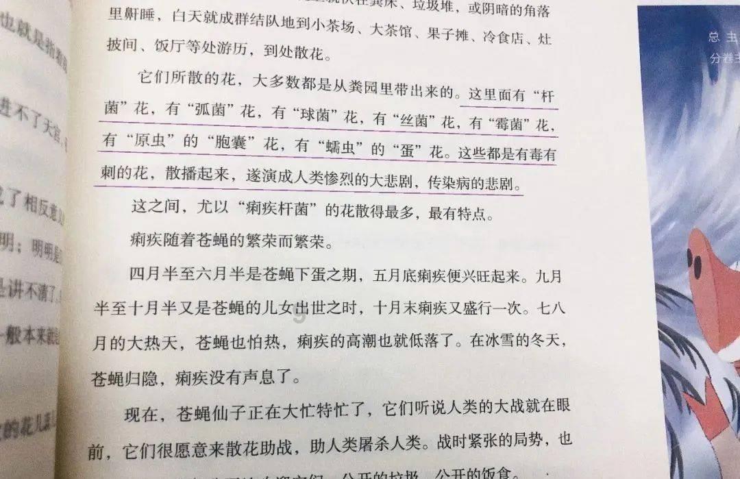 救援可爱少女