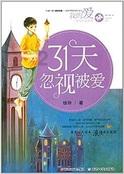 沙滩度假