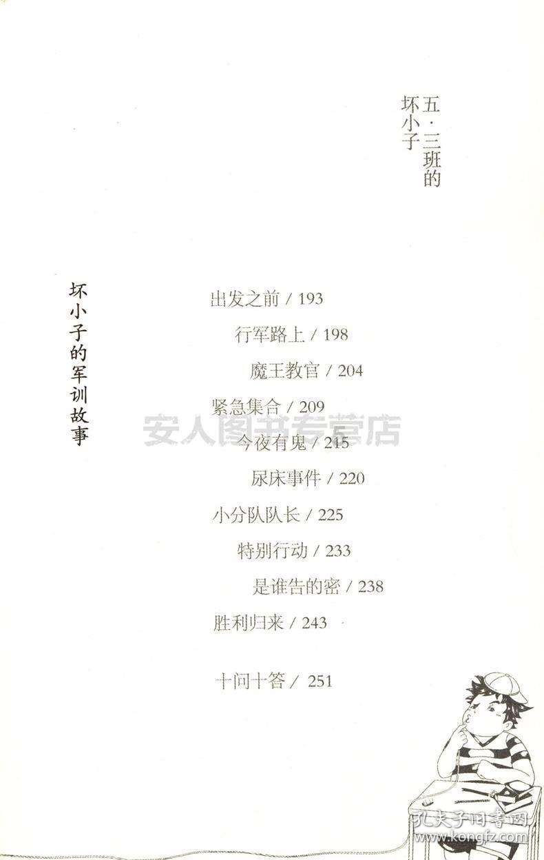 浑身没劲酸痛,脾气暴躁,首先要养肝!这五个穴位,碰碰就有效!