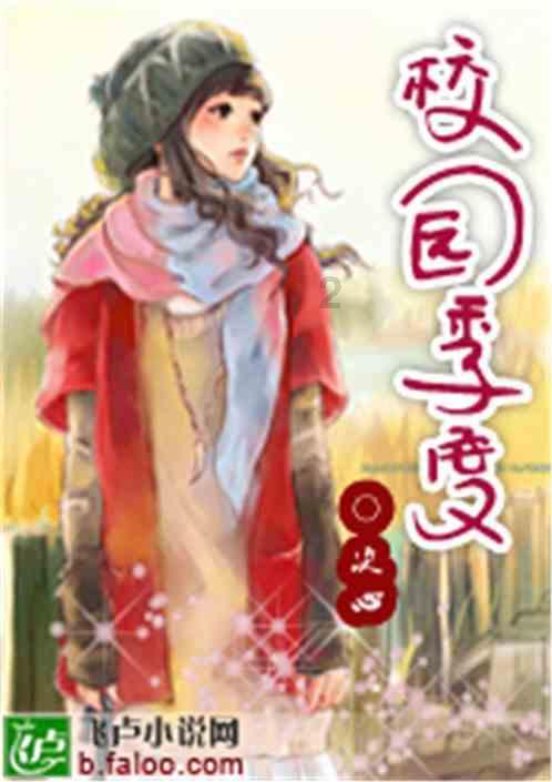 小猪佩奇找宝石