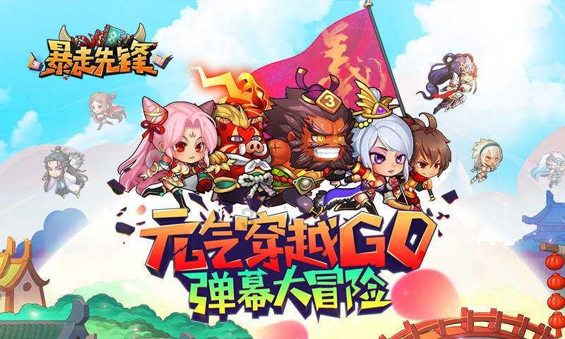 捐赠收入超3亿 万人上街献爱心