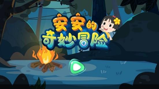 如何辨别不靠谱的公司呢？游戏画面