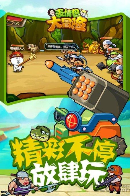 潜行者：普里皮亚季的召唤