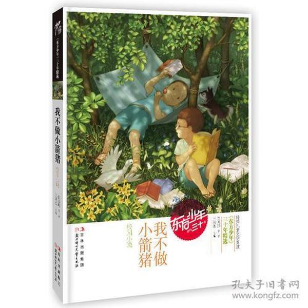 战锤：末世鼠疫2