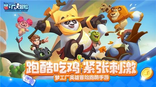 学习UI平面设计，未来能从事哪些行业？游戏画面