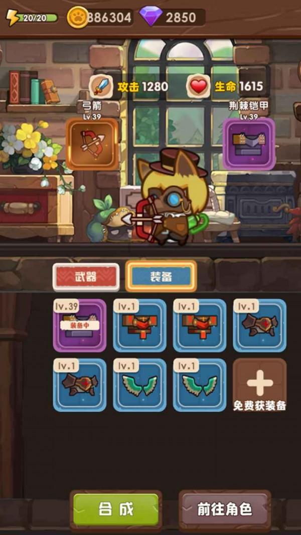 秘密的手稿