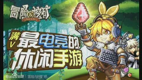 救援受困的老虎