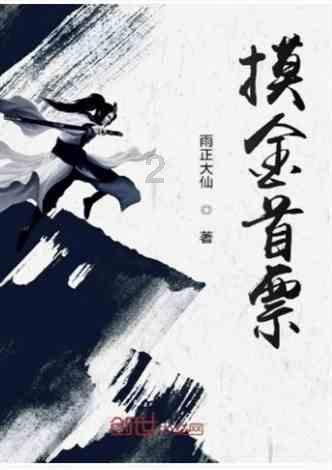 5岁女孩乳牙发黑，家长没在意，半年后孩子脸肿了