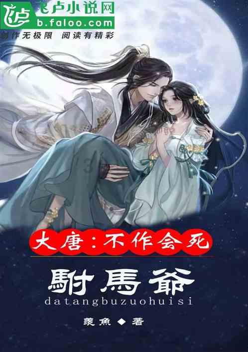 伊卡洛斯之子
