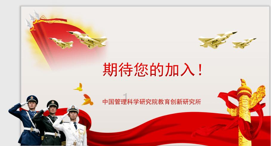 救援顽皮小猴