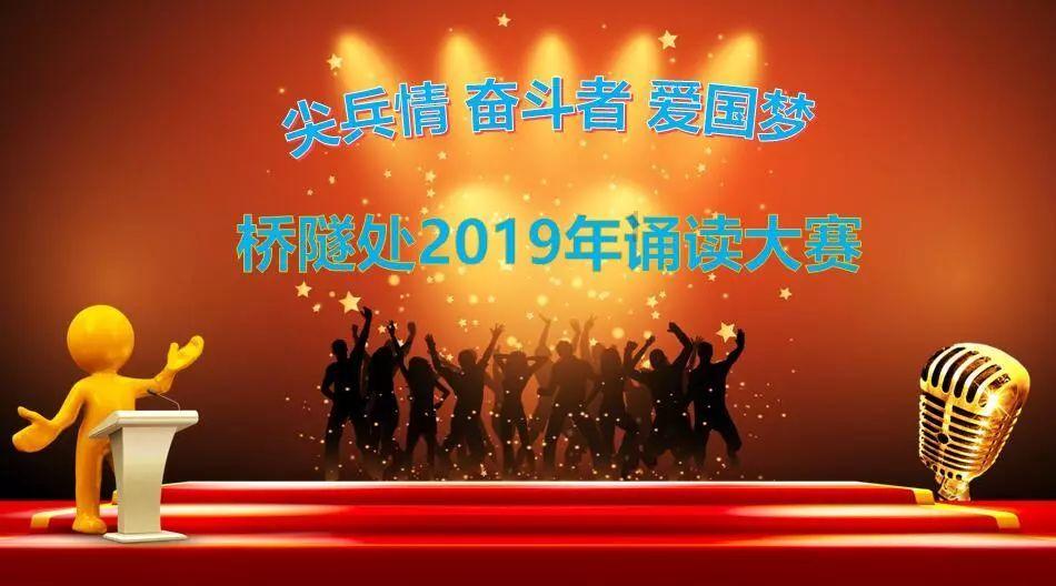 极客战记