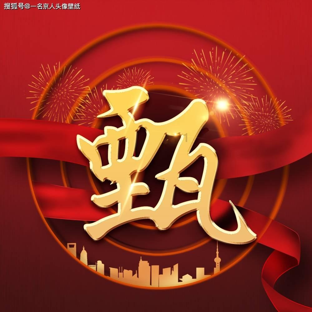 逗小猴开心系列164