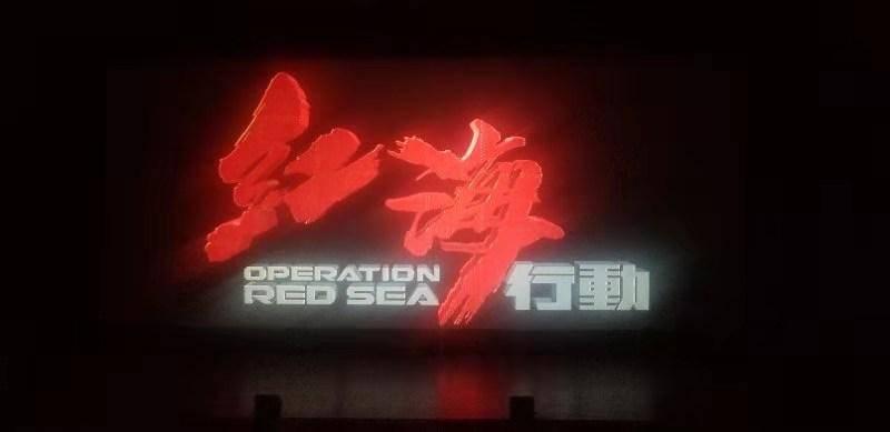 犀牛森林大逃生