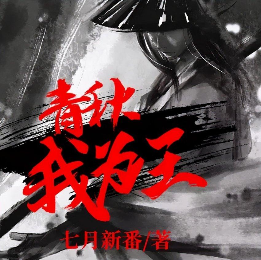 可疑的情况