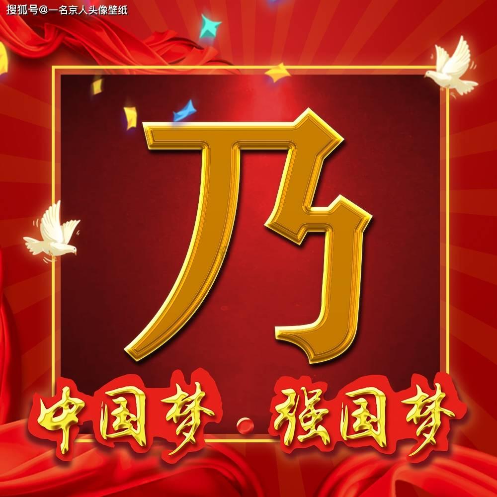 小猪佩奇跳一跳