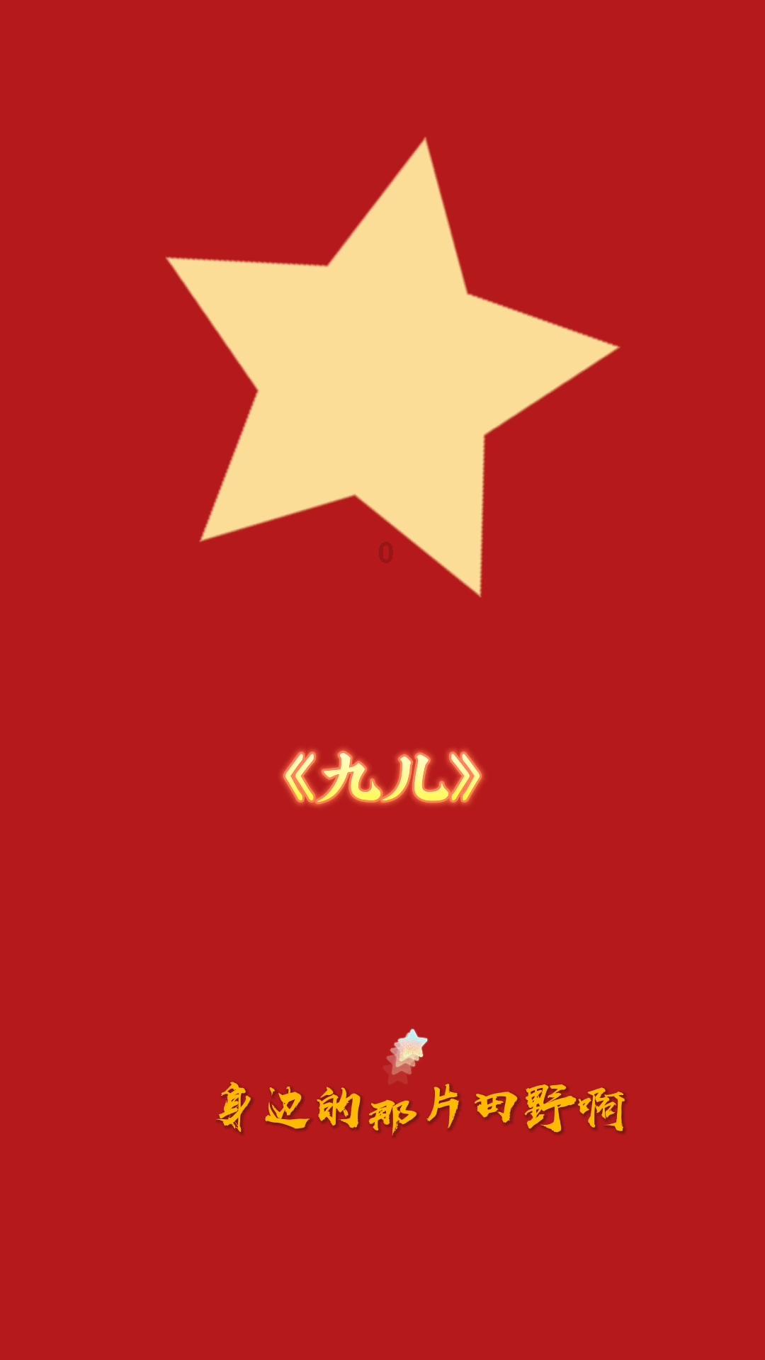 幻境森林大逃生