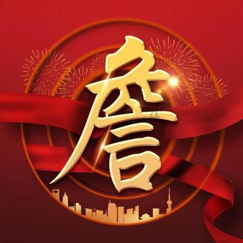 沪江开心词场