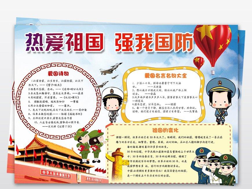 蝴蝶消消乐