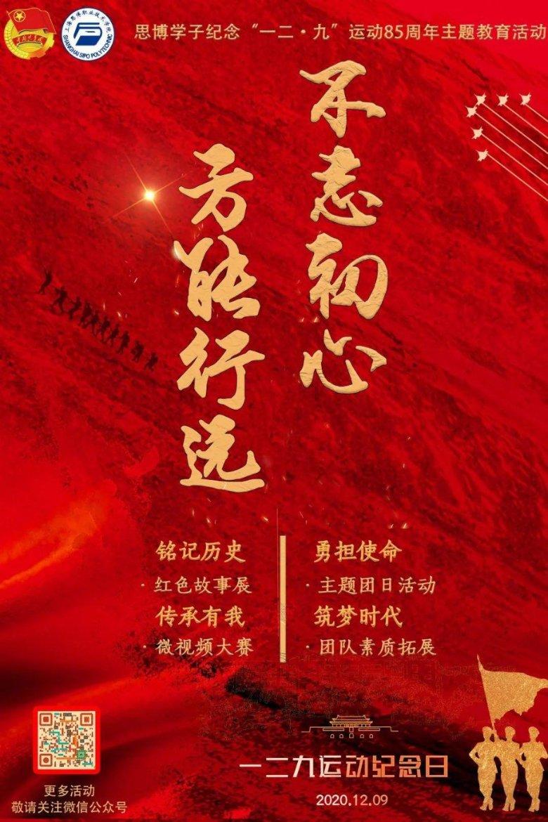 苏菲亚的休闲装