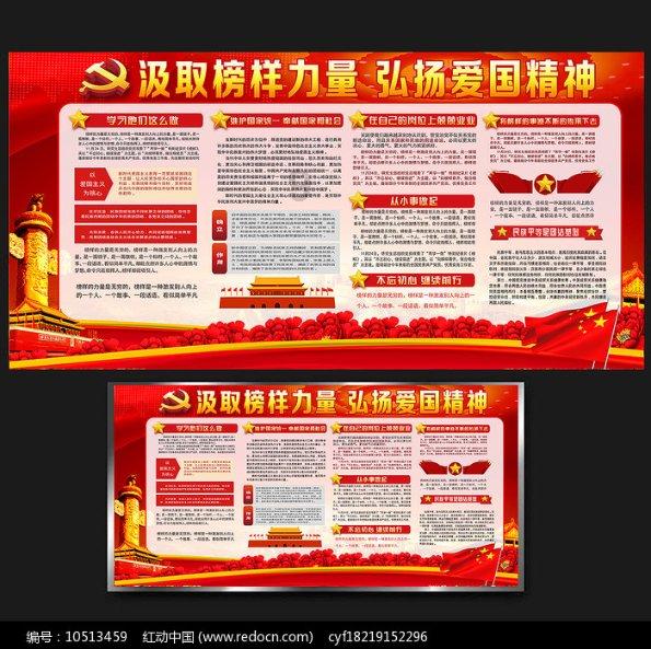 暴走方块