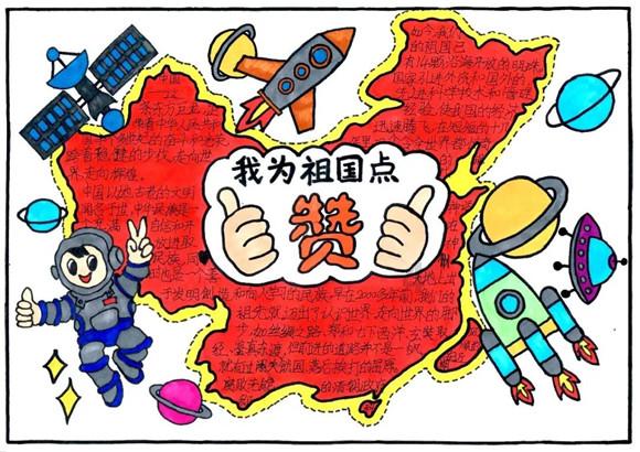 新大话3免费版