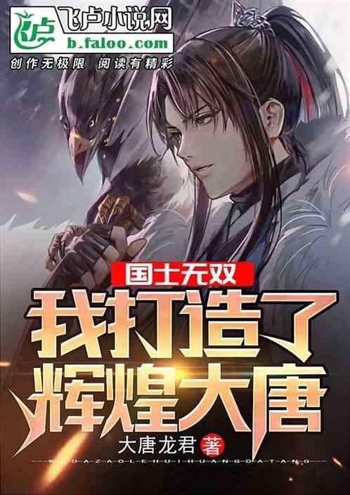 逃离残破的机舱
