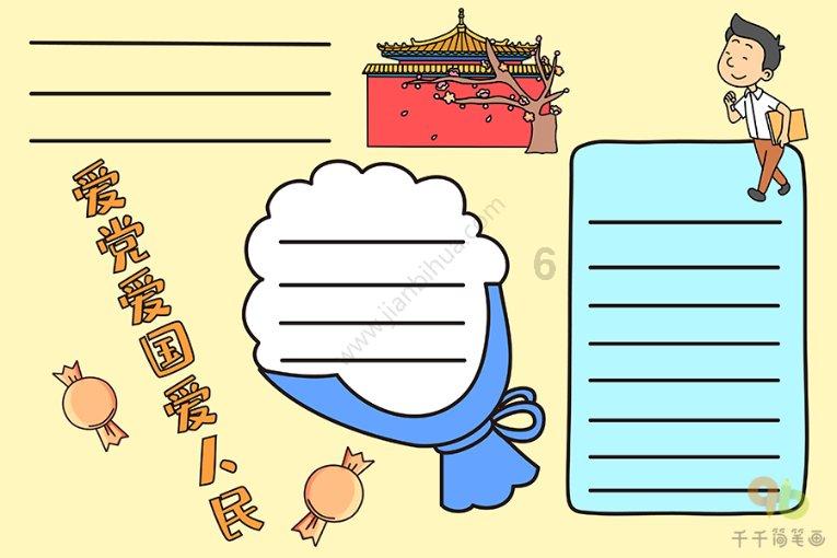 《魔兽世界》plus狼头之盔获取方法