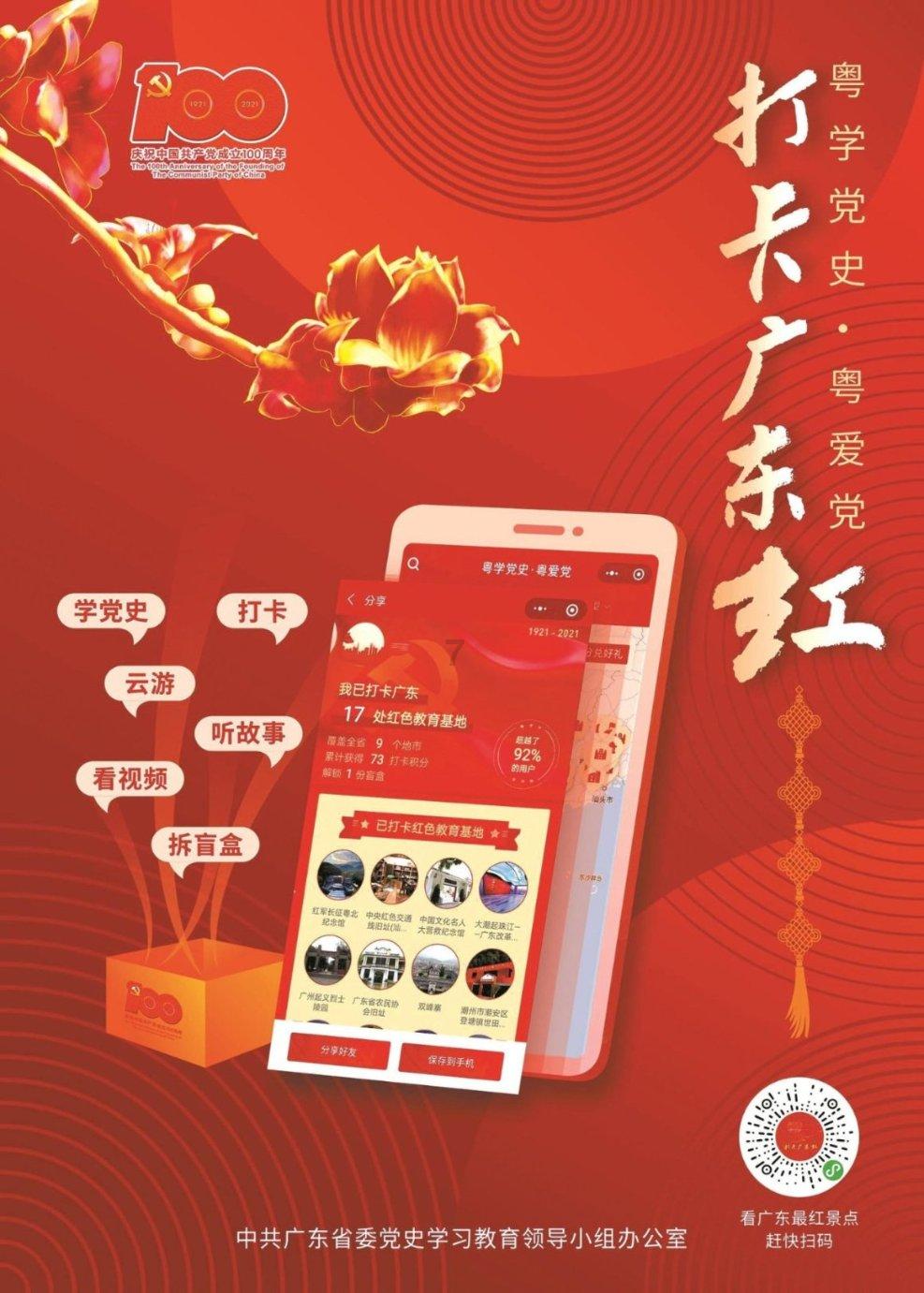 原始人打棒球