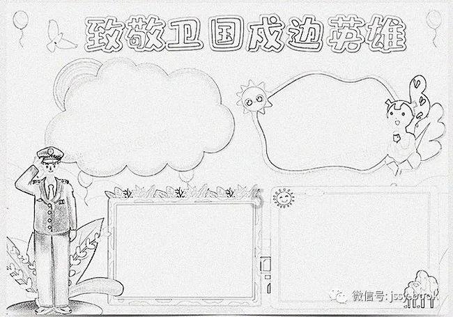 终结将至