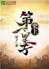 逃离森林小房