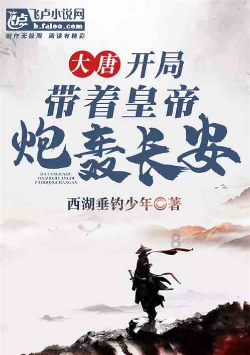 我的老师是偶像