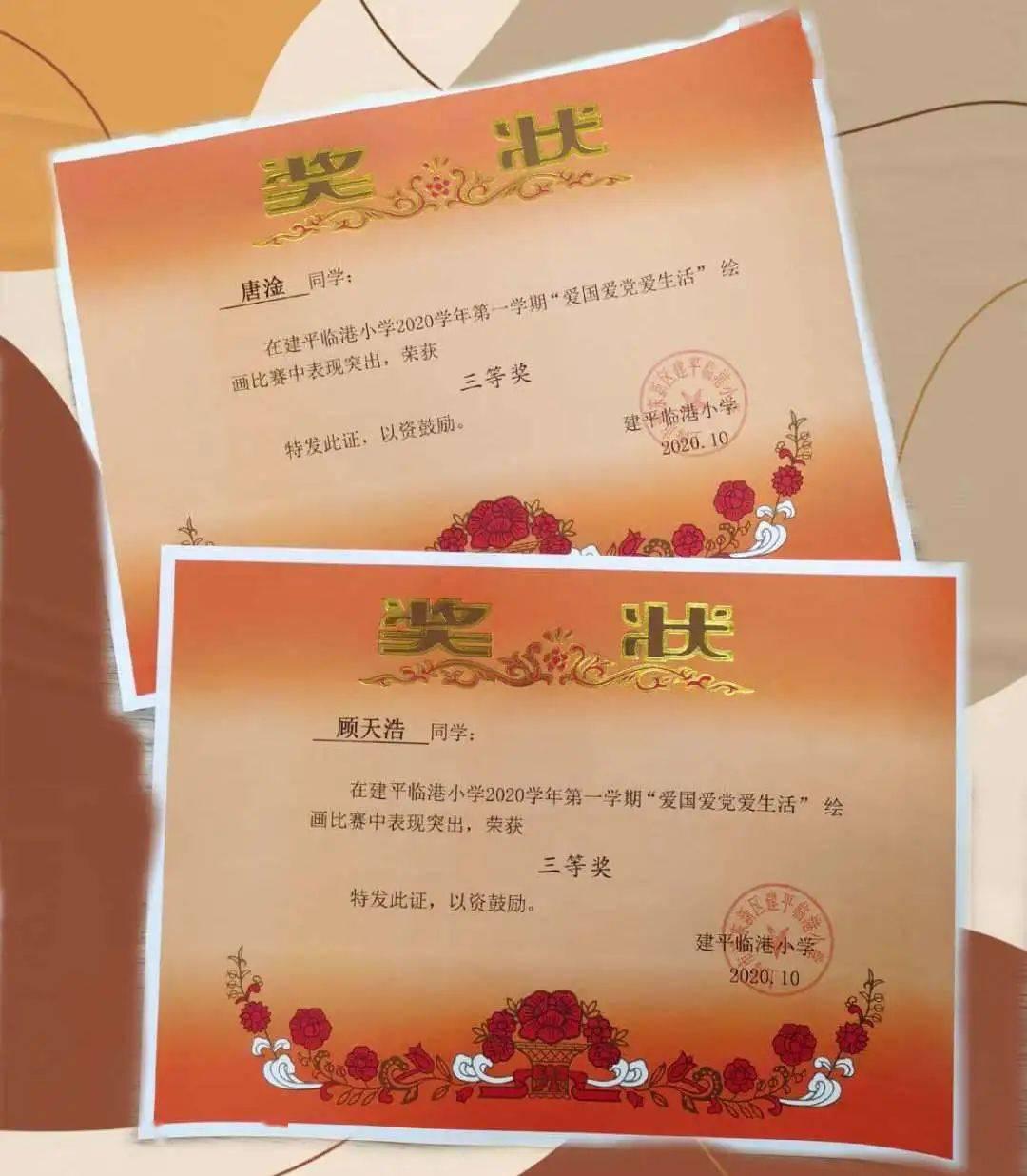 最好吃的香蕉排名游戏画面
