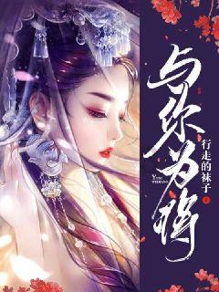 萌王EX