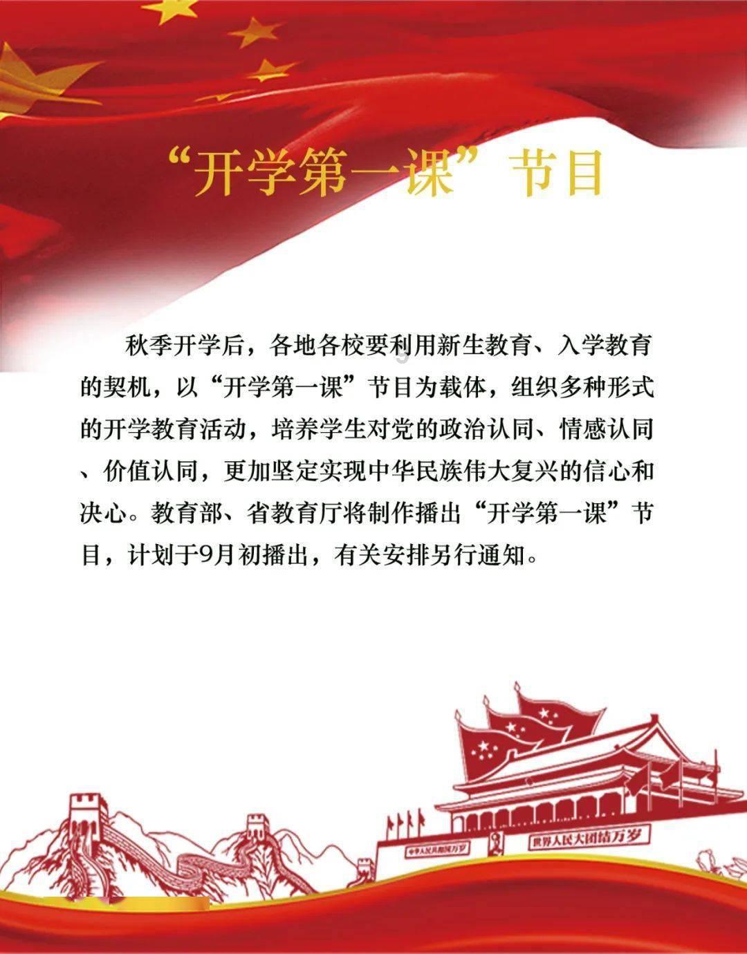 省十四届人大二次会议23日开幕