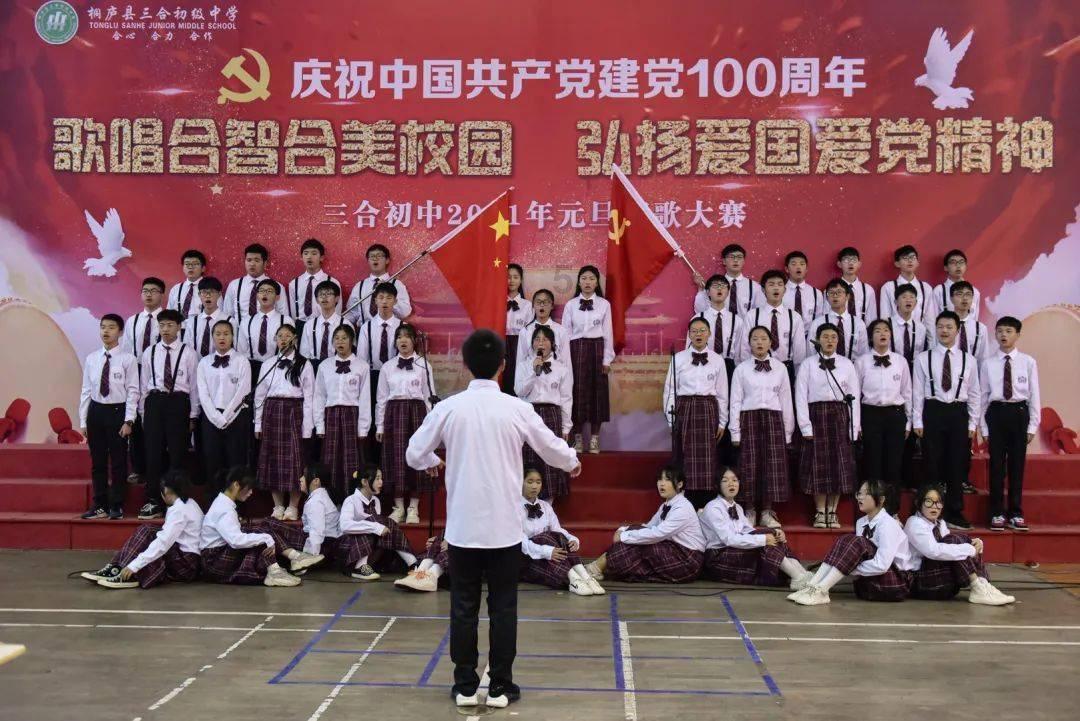 @岩籍学子,龙岩团团发来一封新春信,请查收~