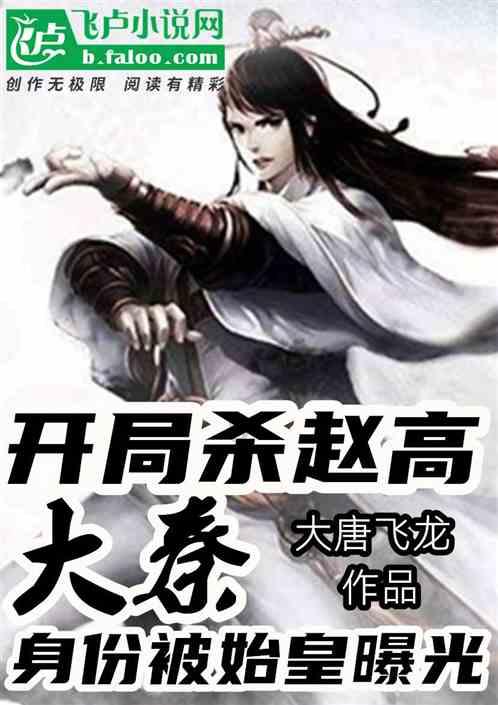 临汾地区天亮天黑时间游戏画面