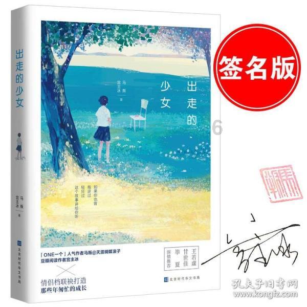 逗小猴开心系列213