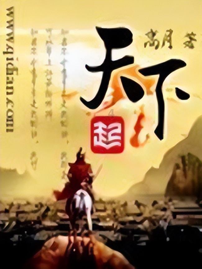 如果失业了社保怎么办?游戏画面