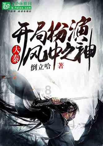 临汾地区天亮天黑时间游戏画面