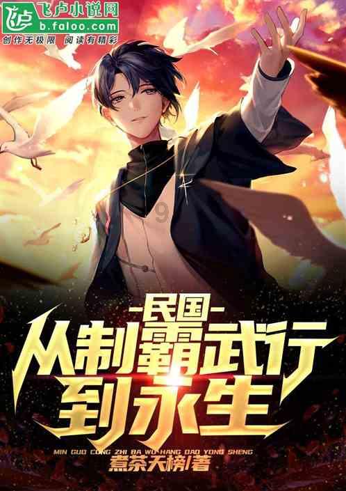 逃离空旷大街8