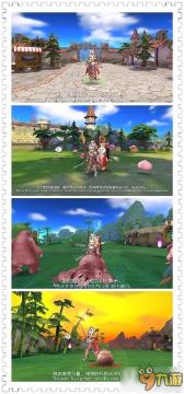 新大话3经典版